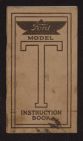 Dr. Henry Bascom Shields’ Model T Ford Owner’s Manual
